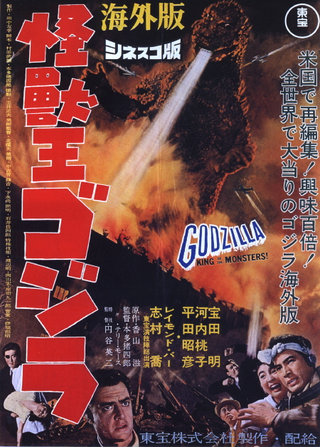 Illustration for article titled The First Hollywood Attempt to "Reimagine" Godzilla Happened Back in 1957